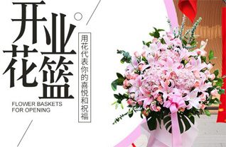 河南南阳社旗县郝寨镇花篮配送